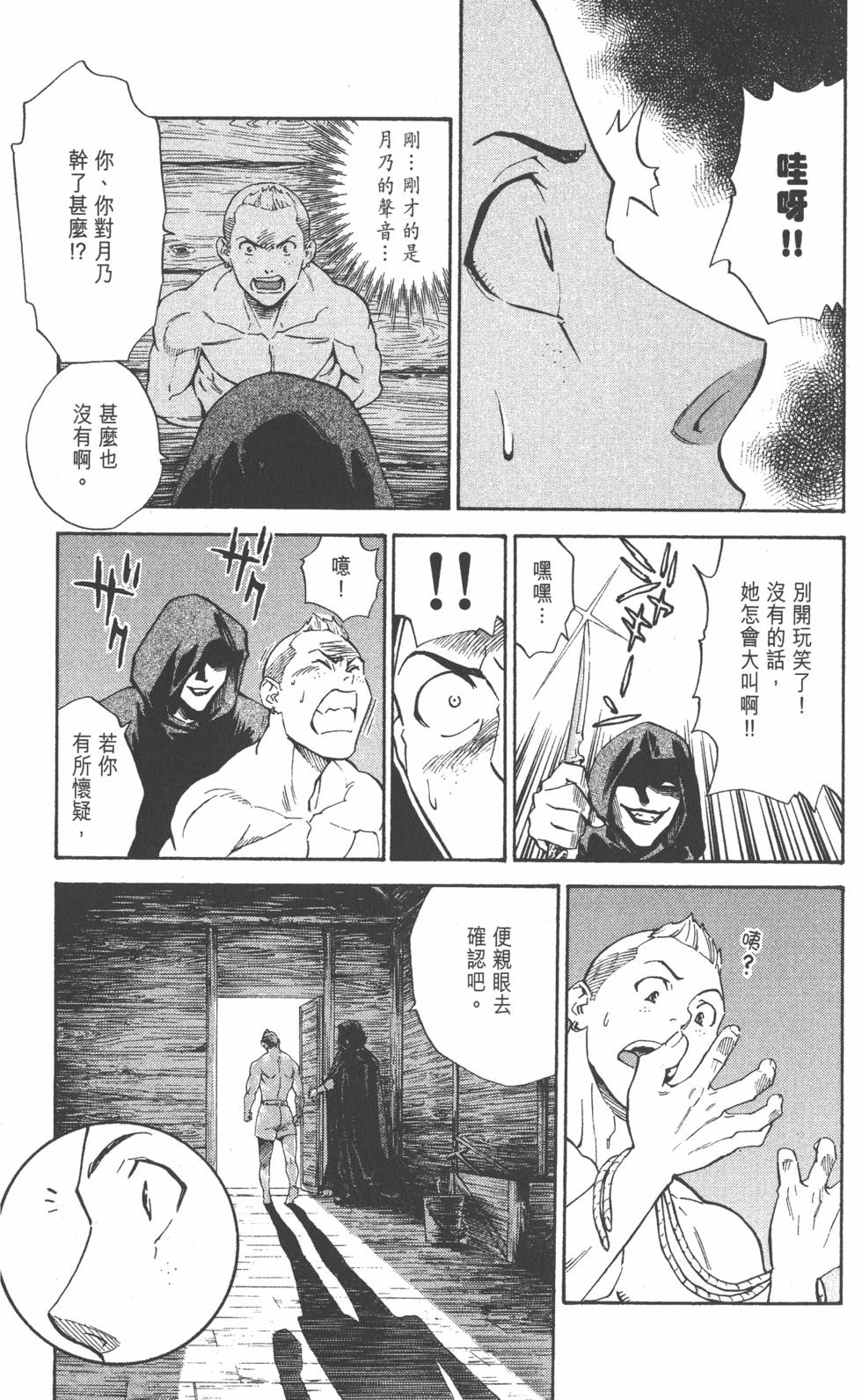 第113页