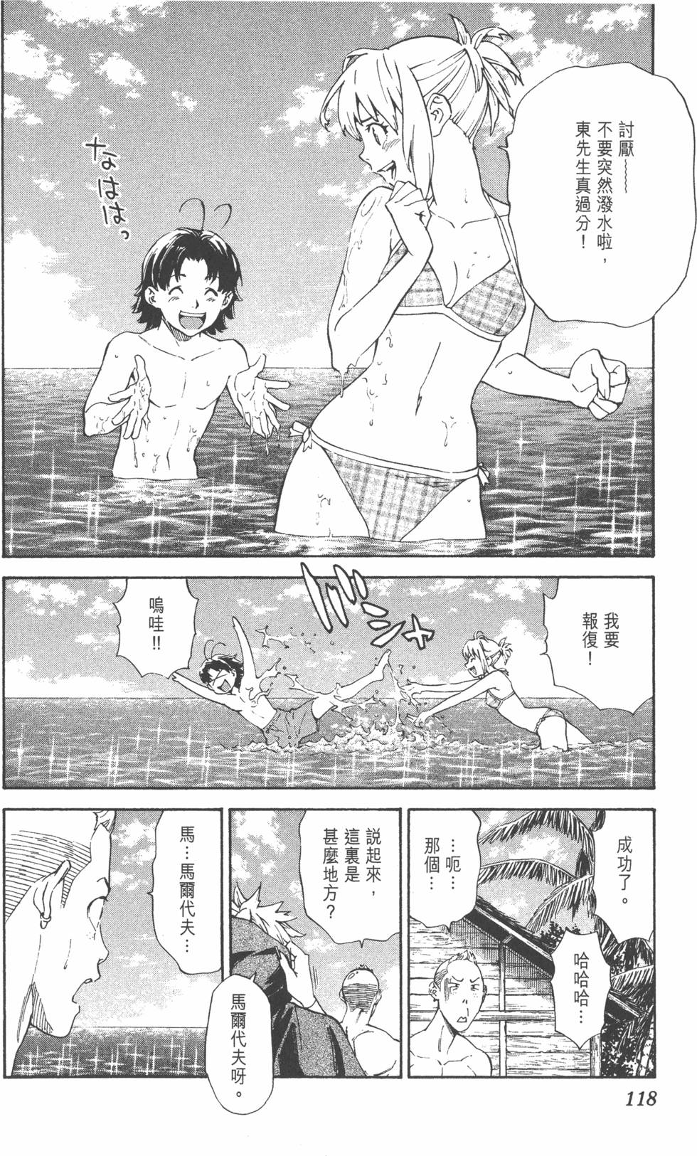 第114页