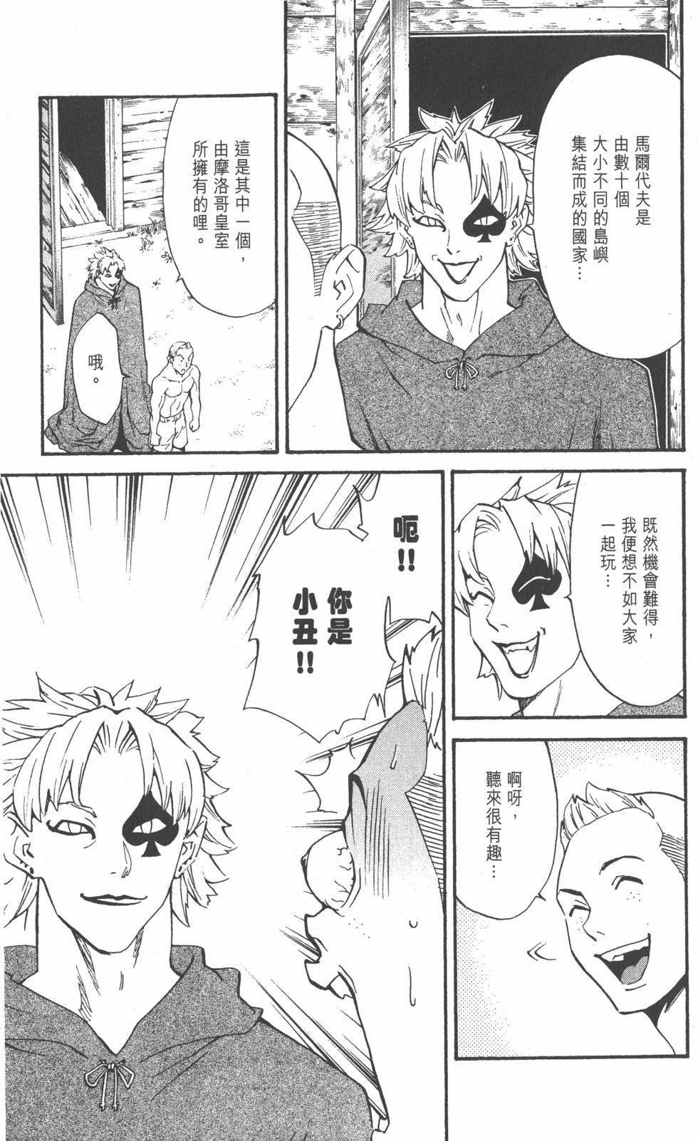 第115页