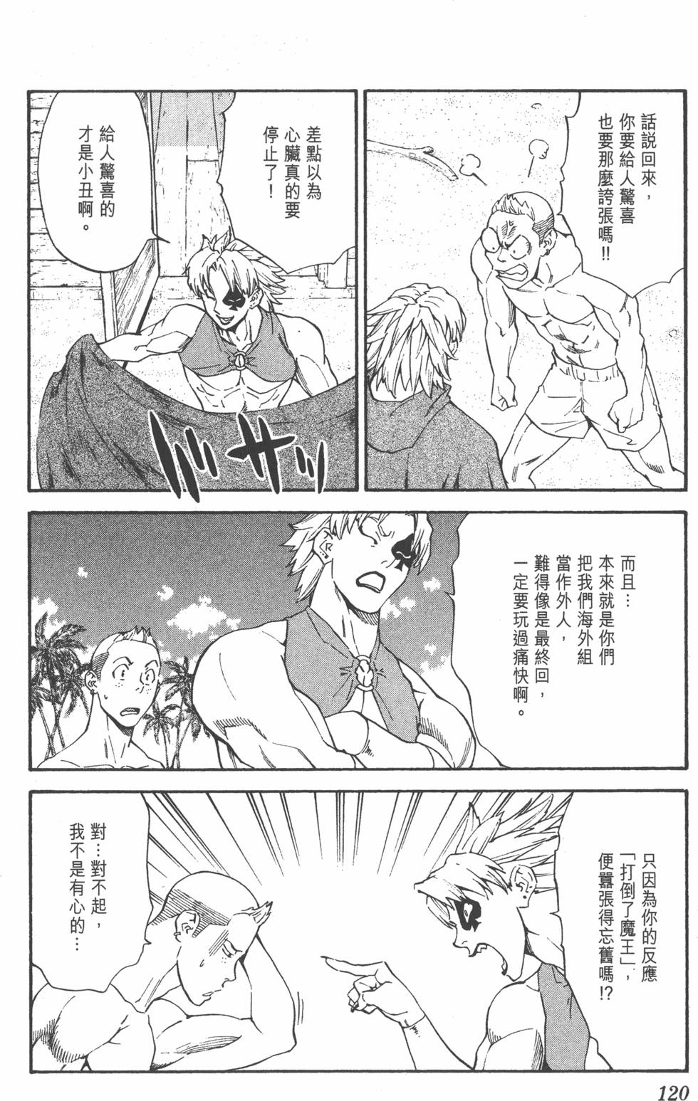 第116页