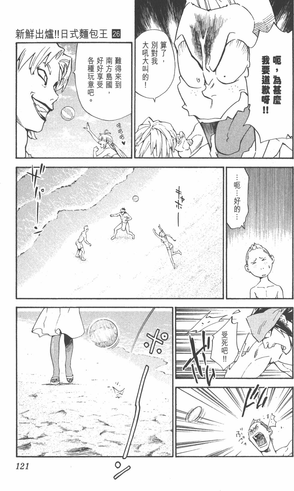 第117页