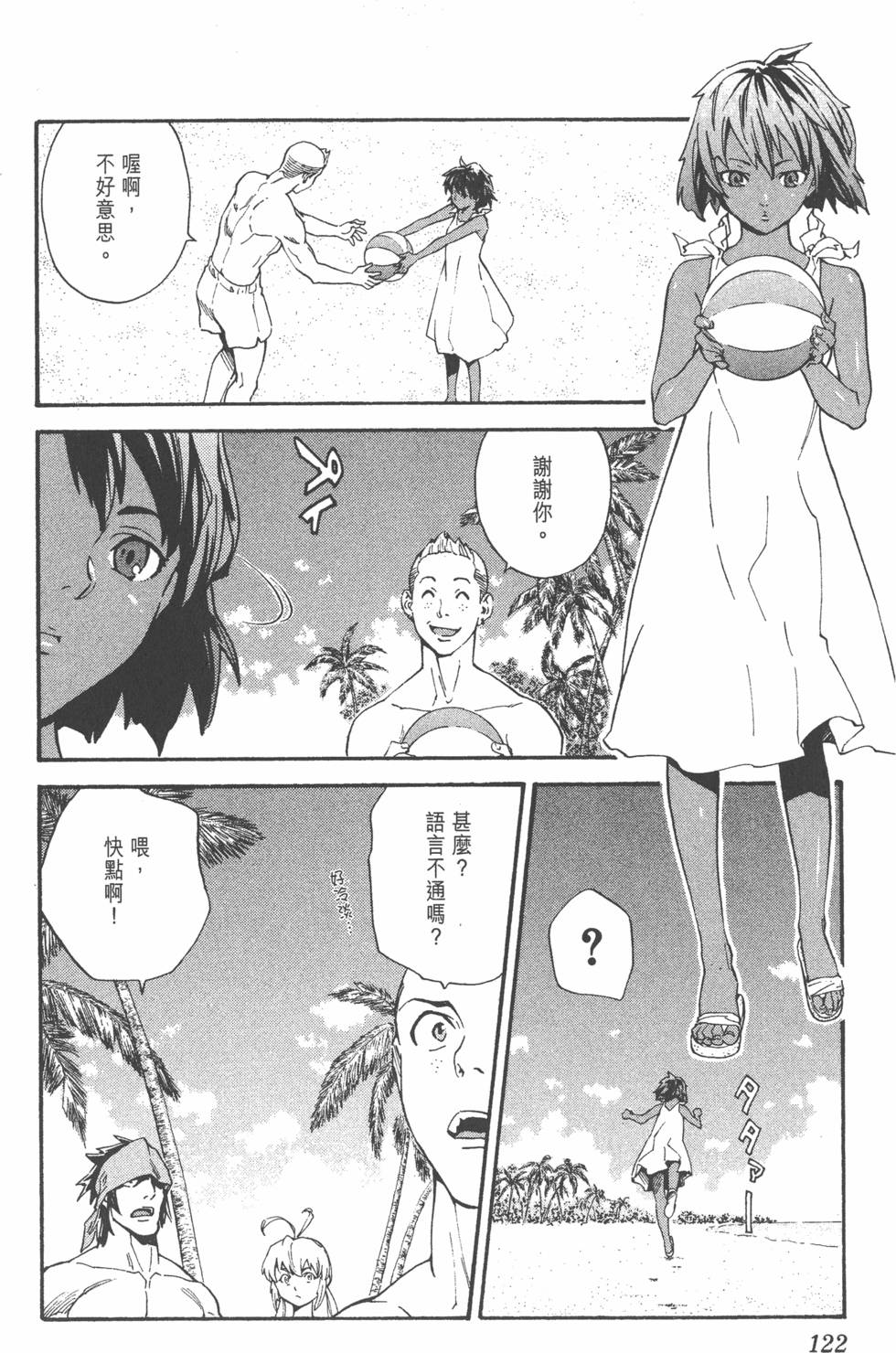 第118页
