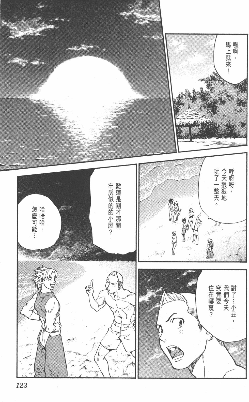 第119页