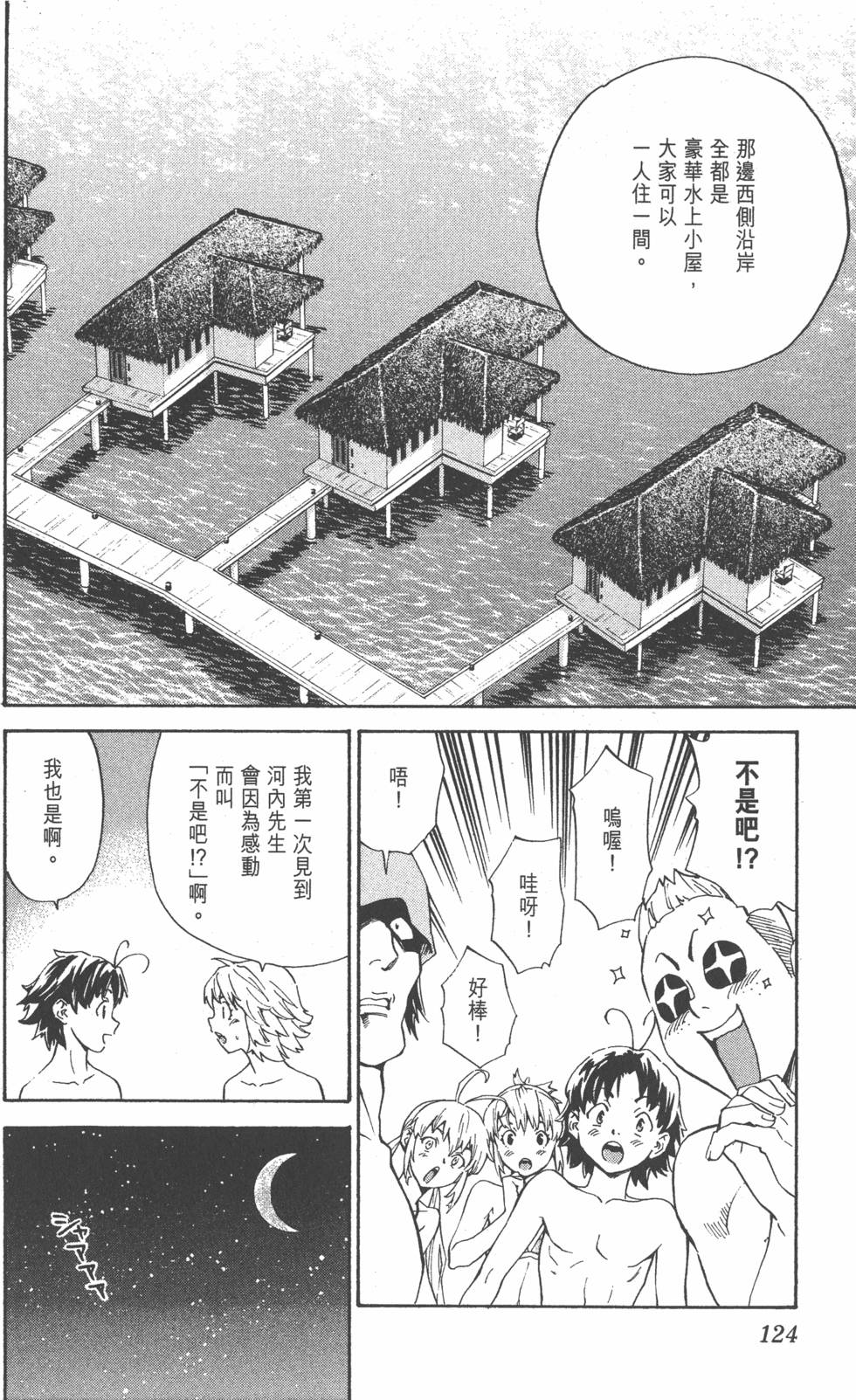 第120页