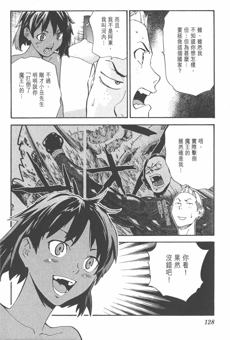 第124页