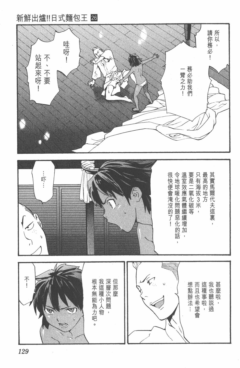 第125页