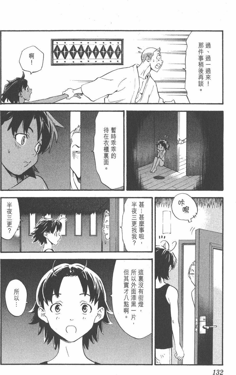 第128页