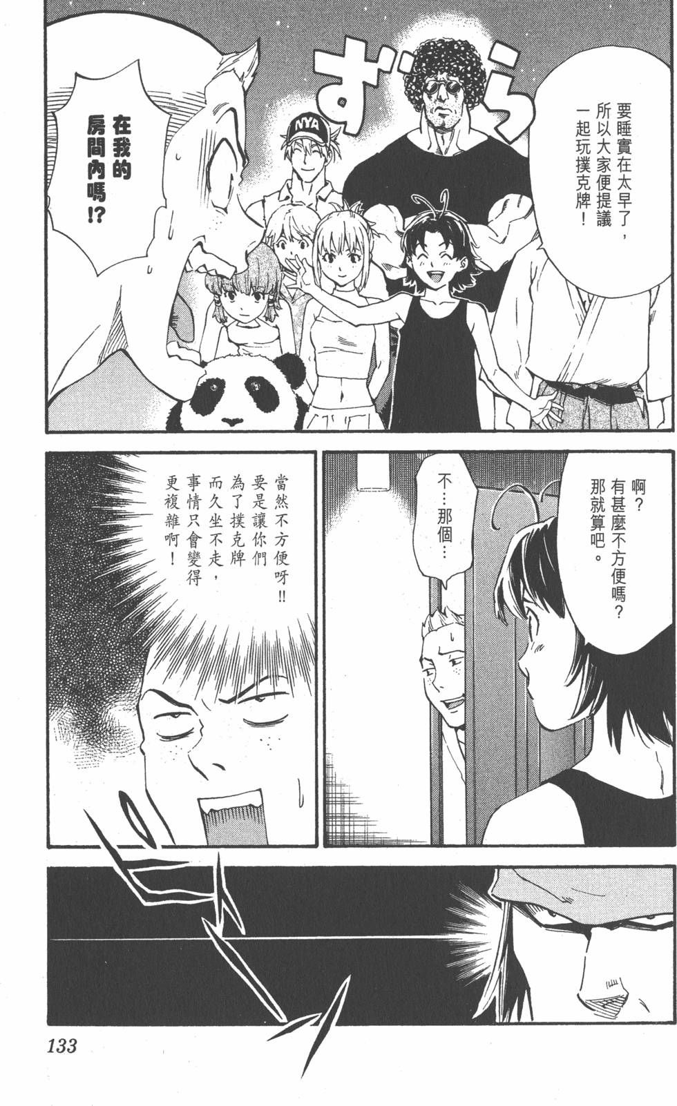 第129页