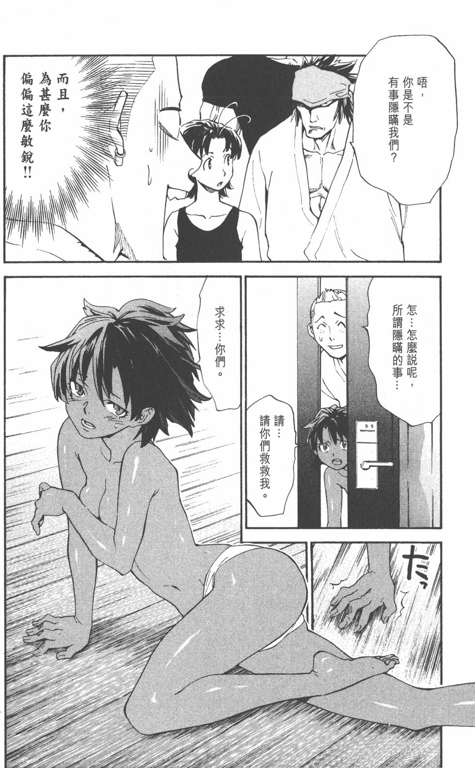 第130页