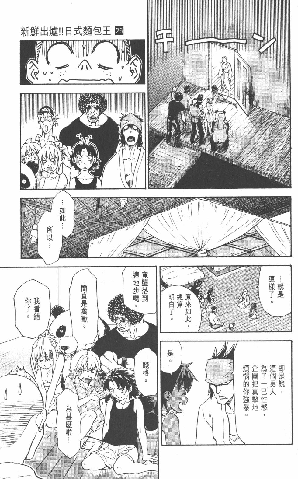 第131页