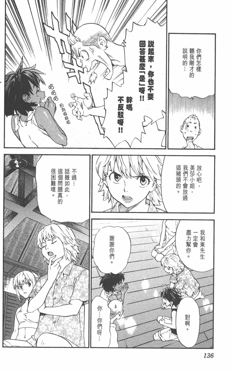 第132页