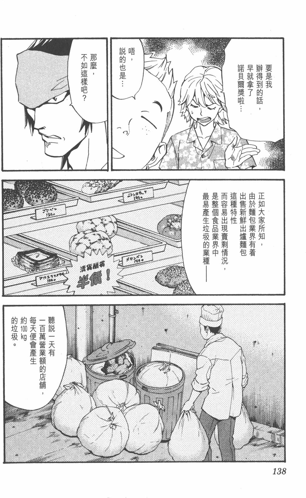 第134页