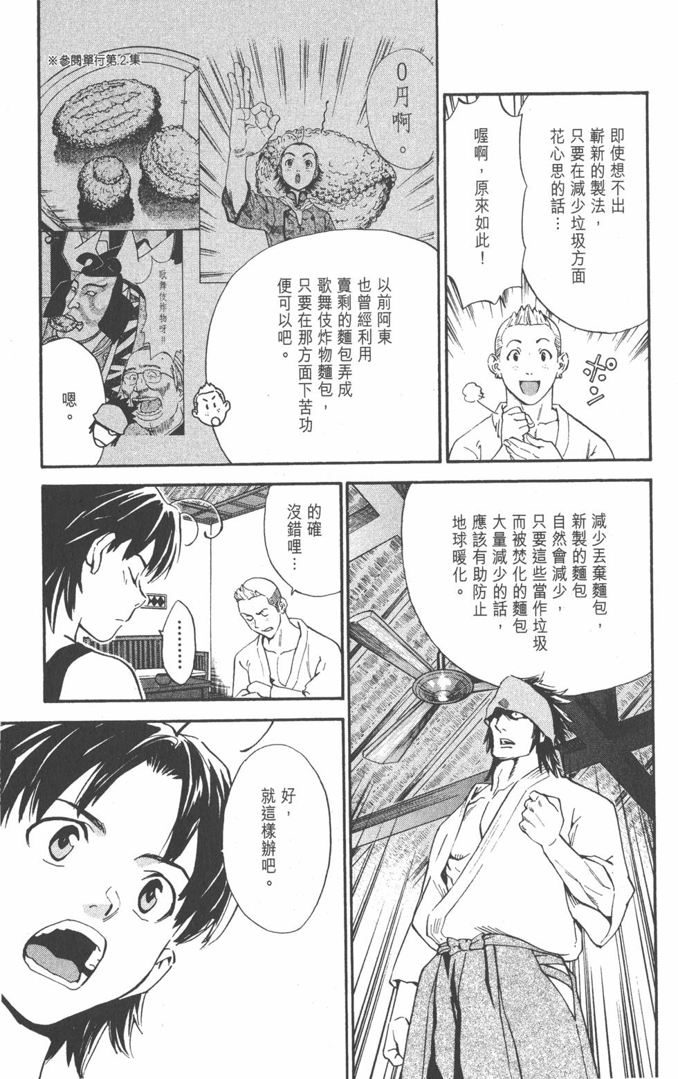 第135页