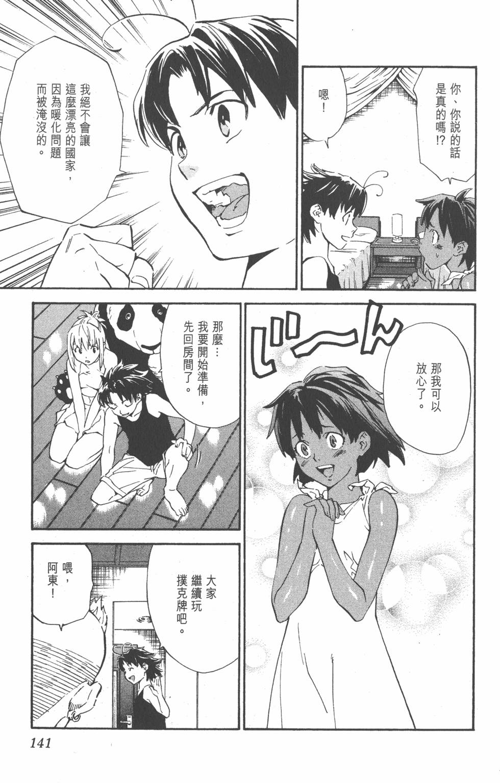 第137页
