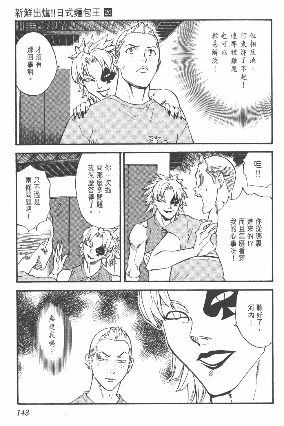 第139页
