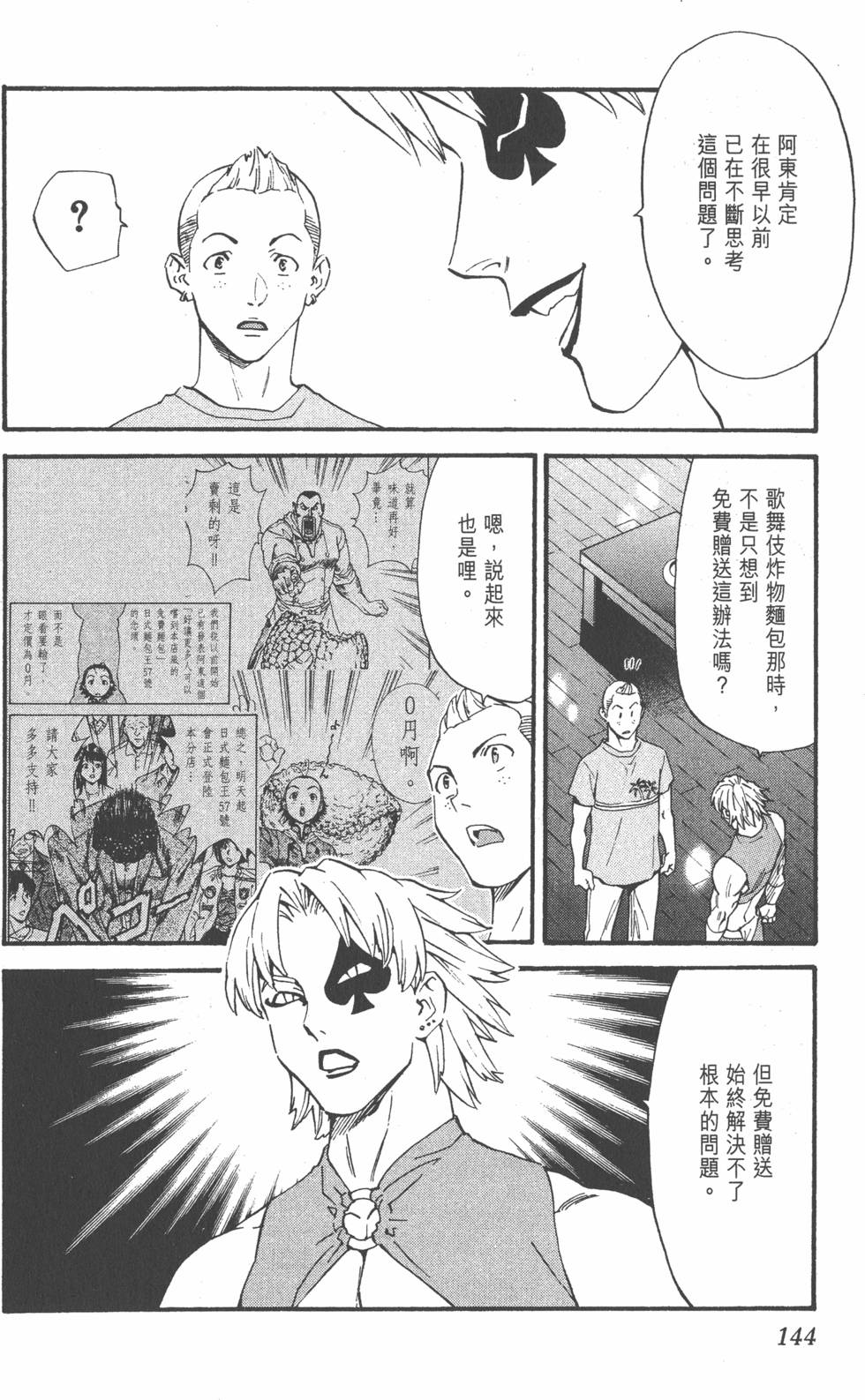 第140页