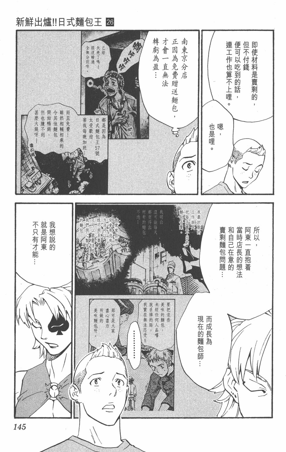 第141页