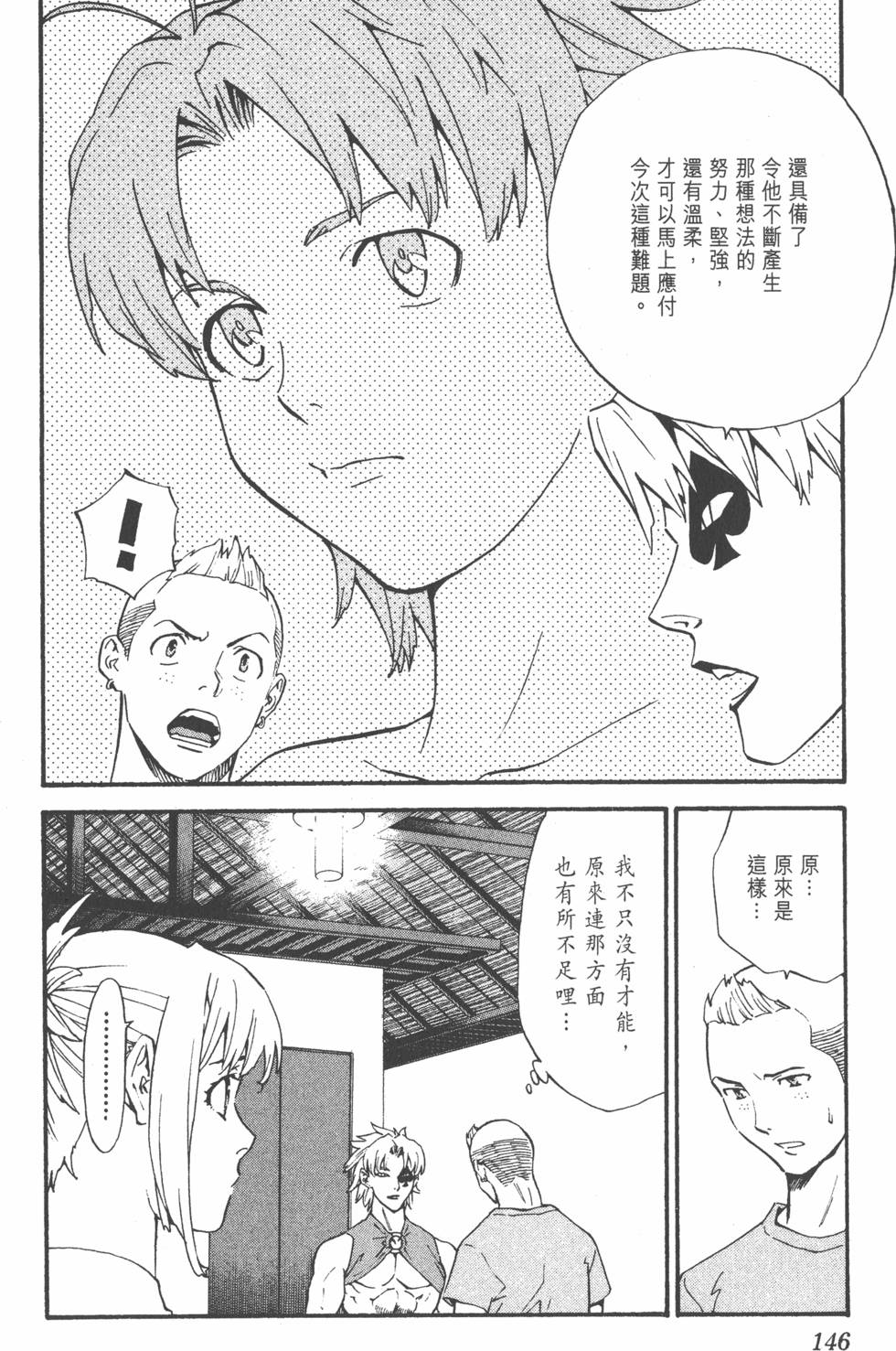 第142页