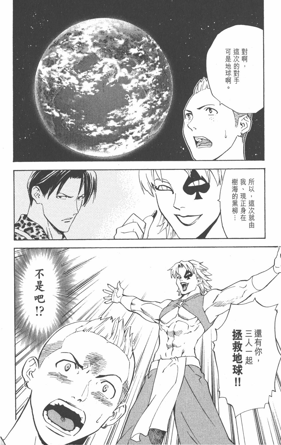 第144页