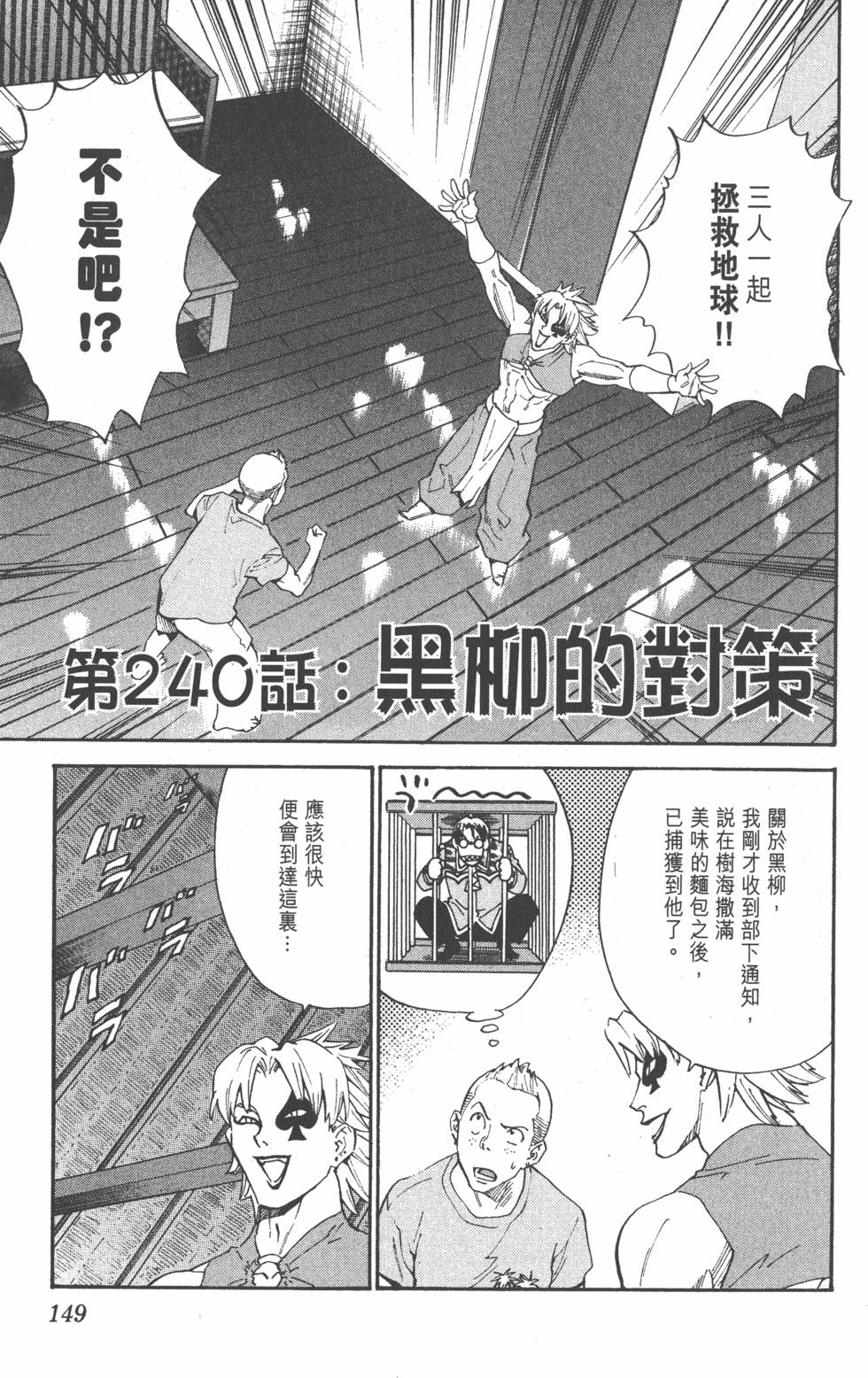 第145页