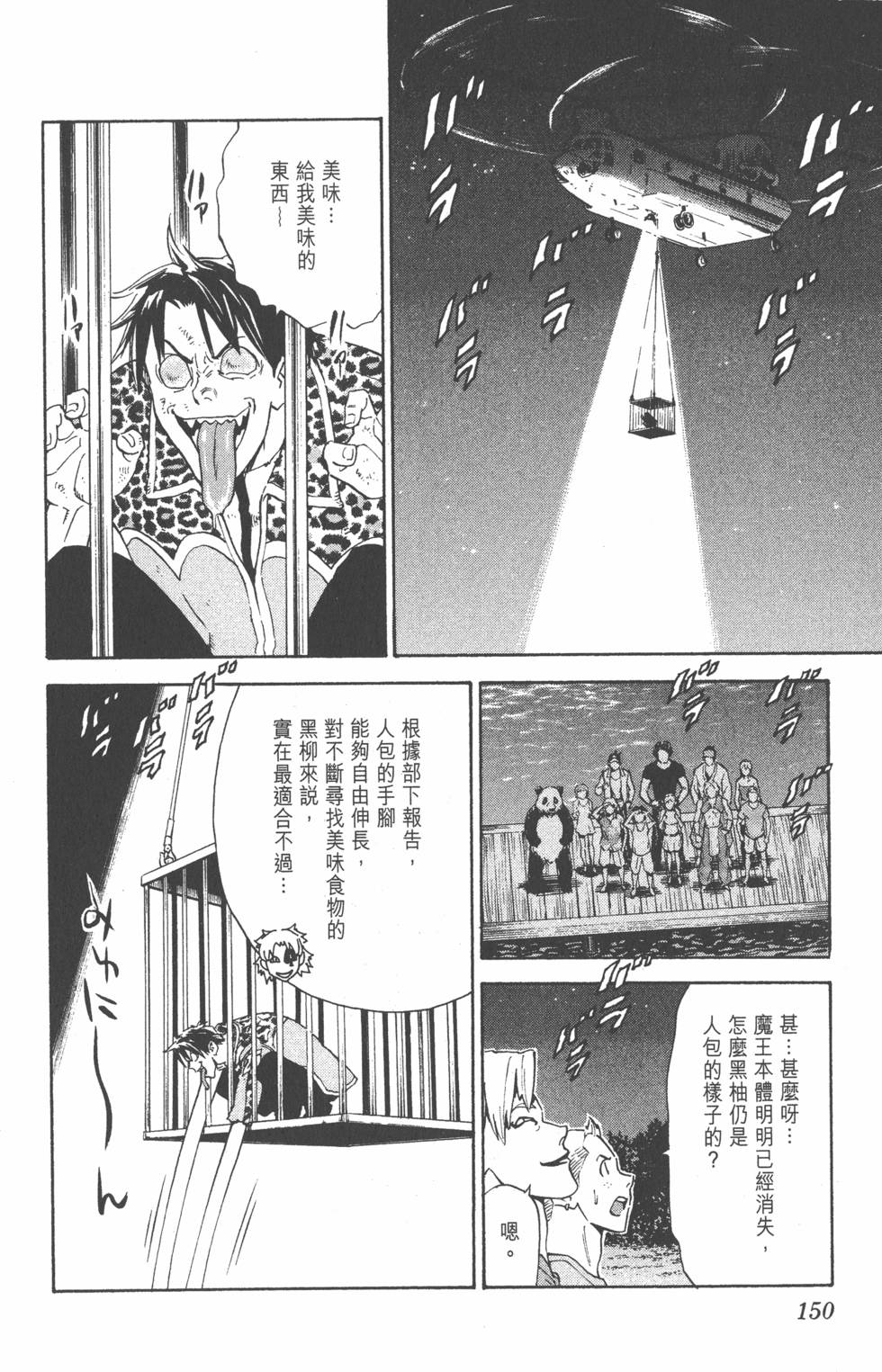 第146页