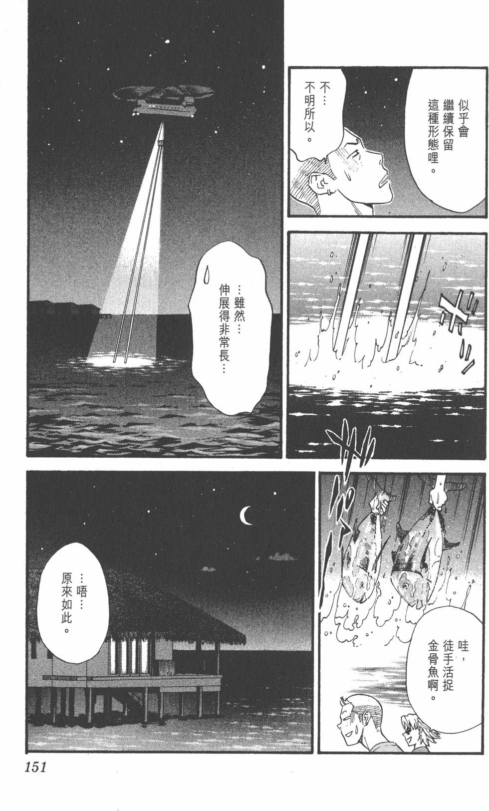 第147页