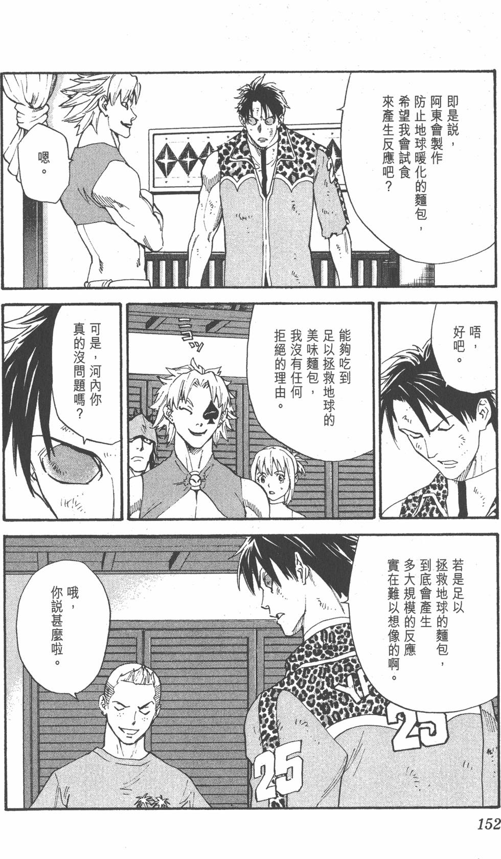 第148页
