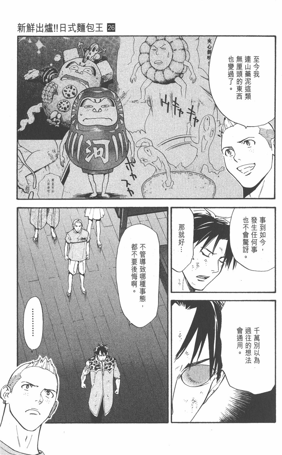 第149页