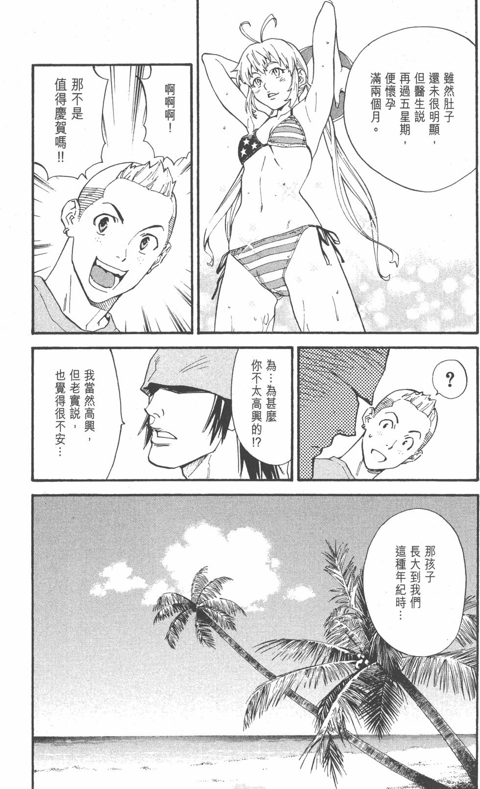 第153页