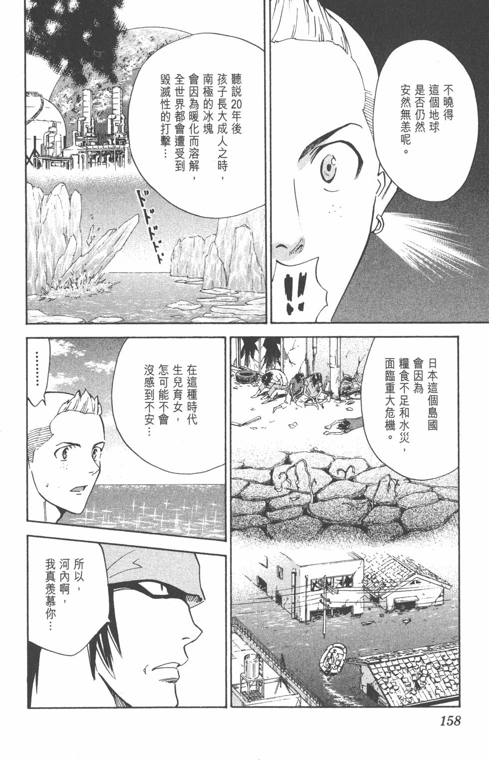 第154页
