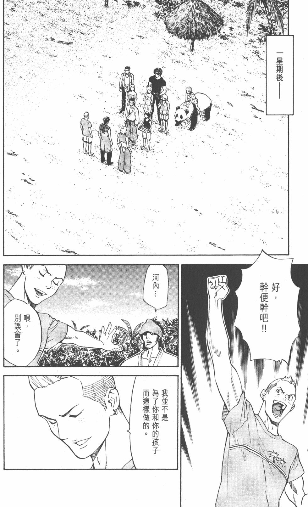 第156页