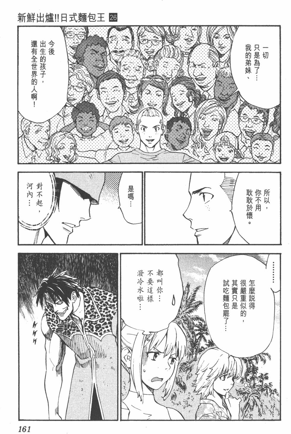 第157页