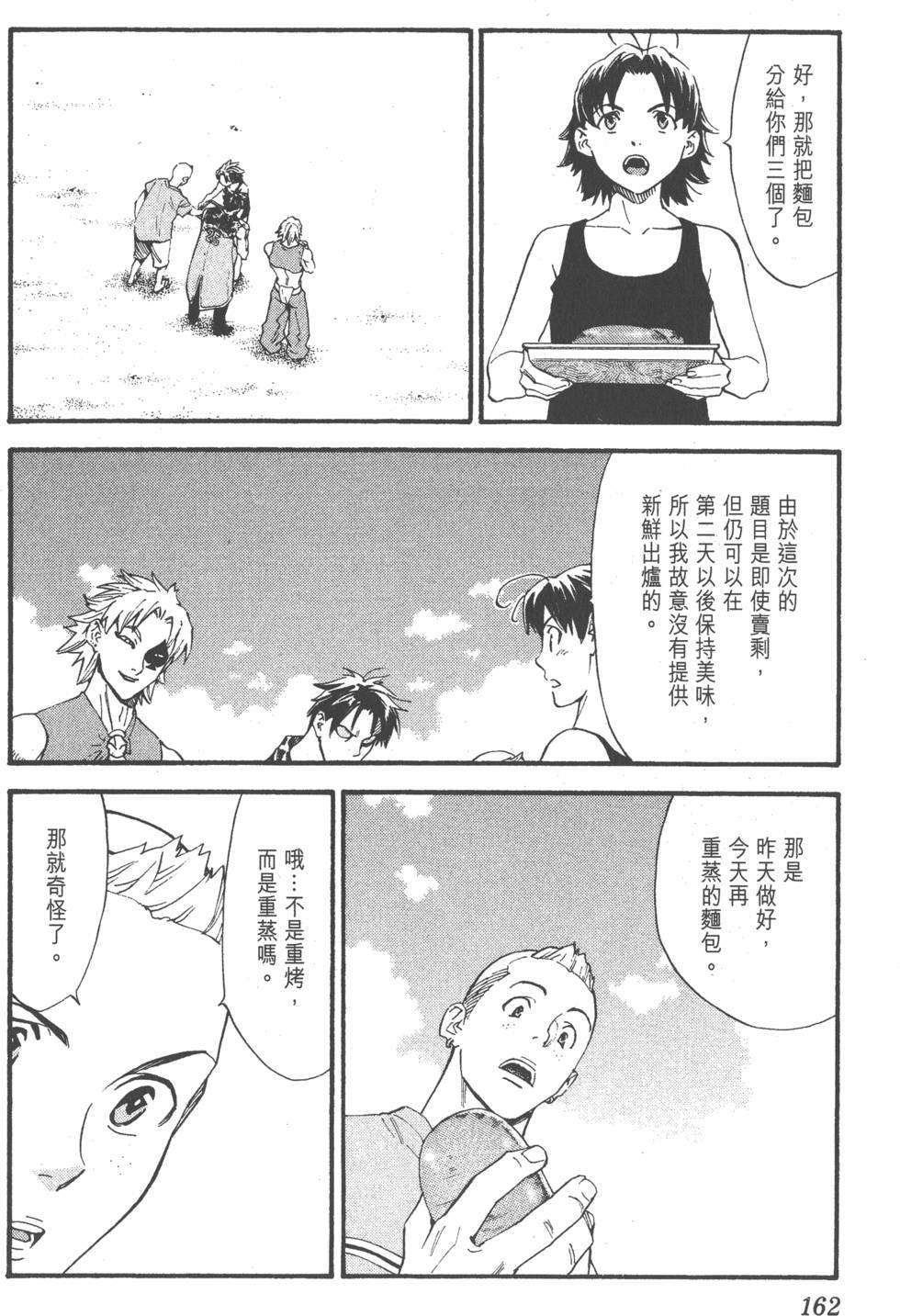 第158页