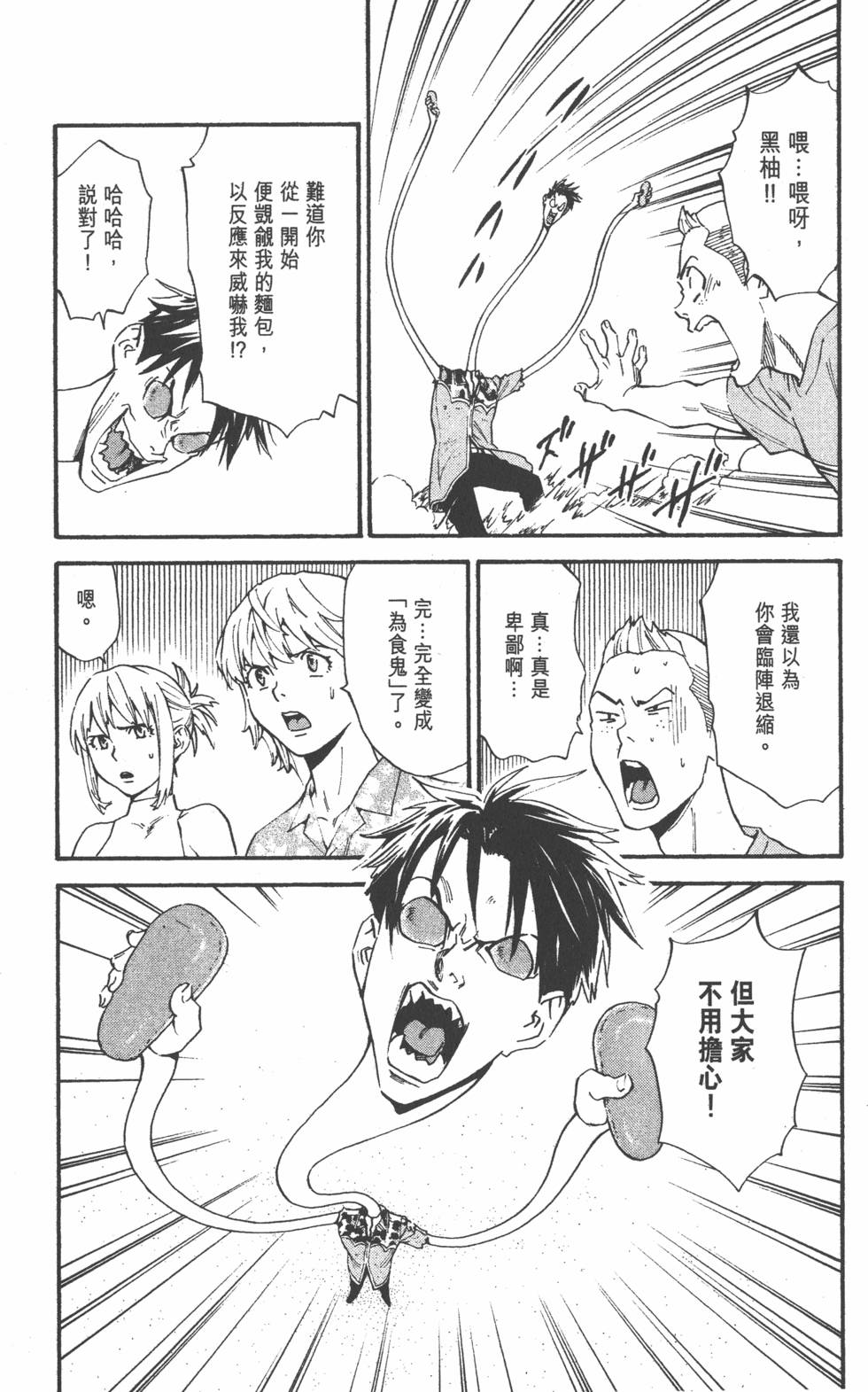 第161页
