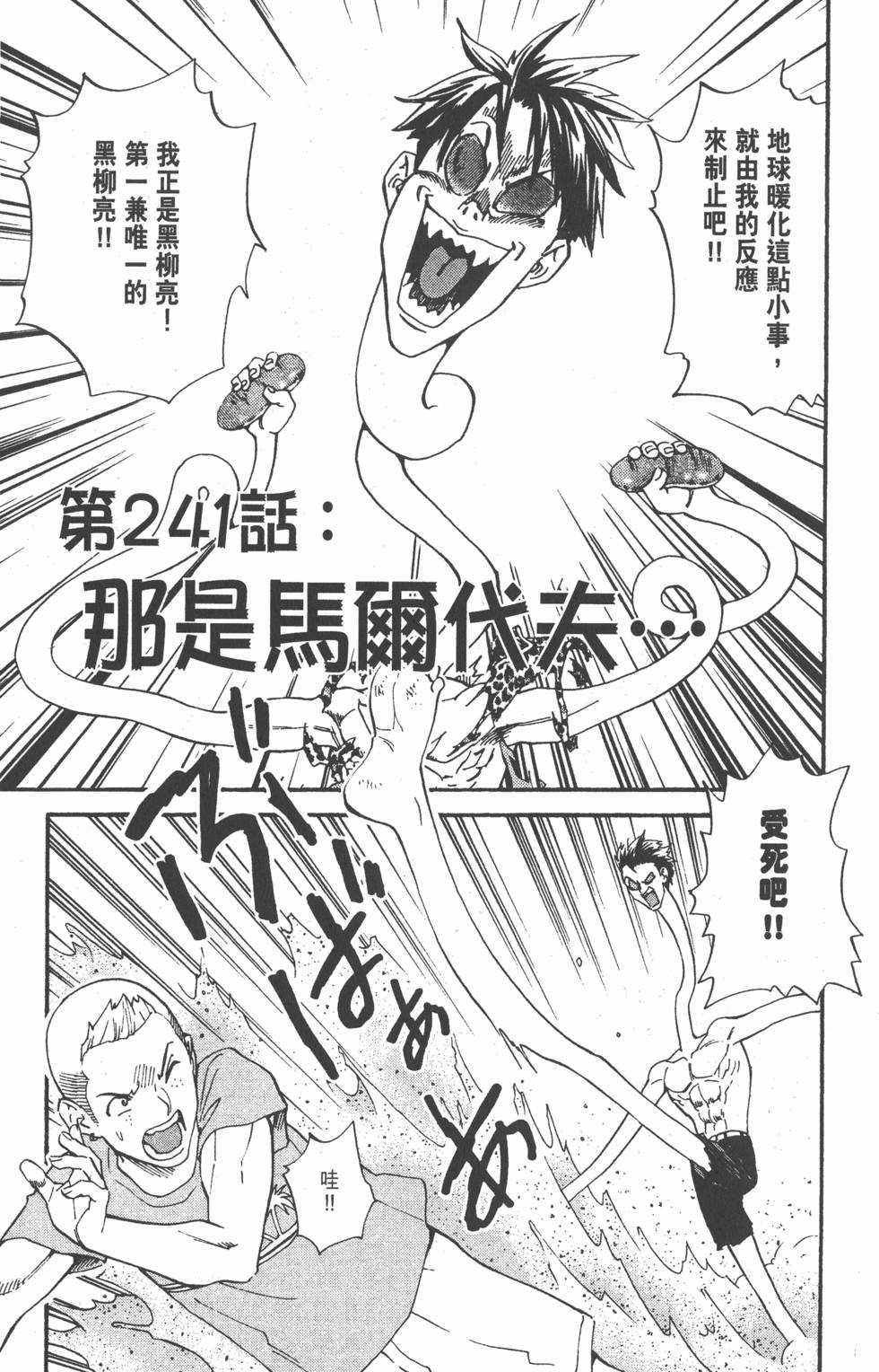 第163页