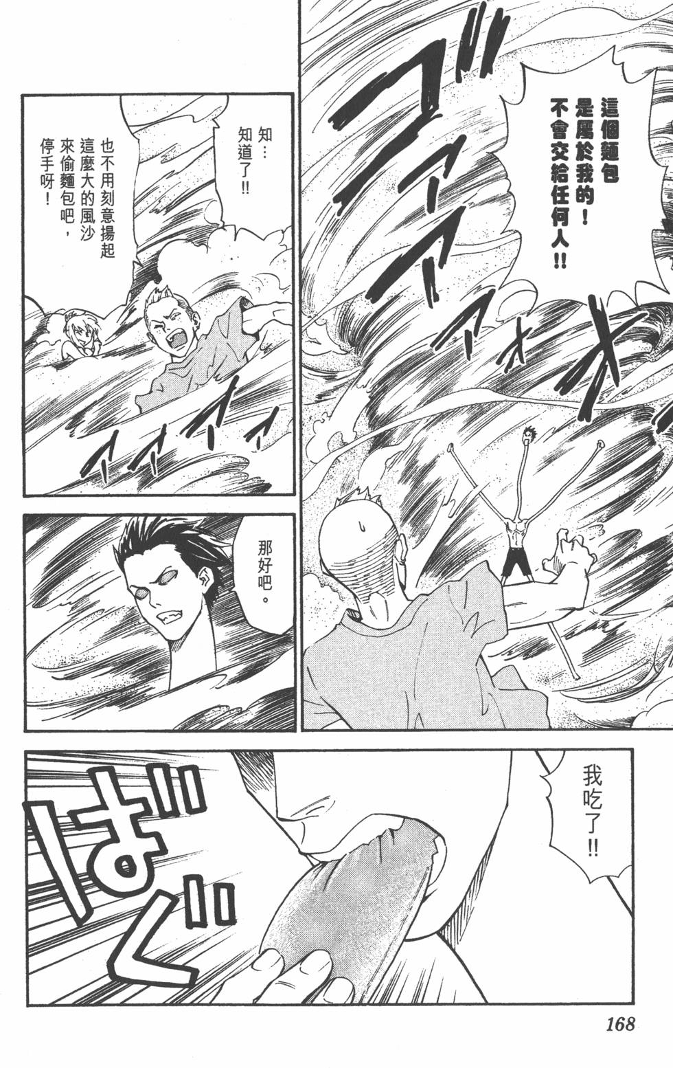 第164页