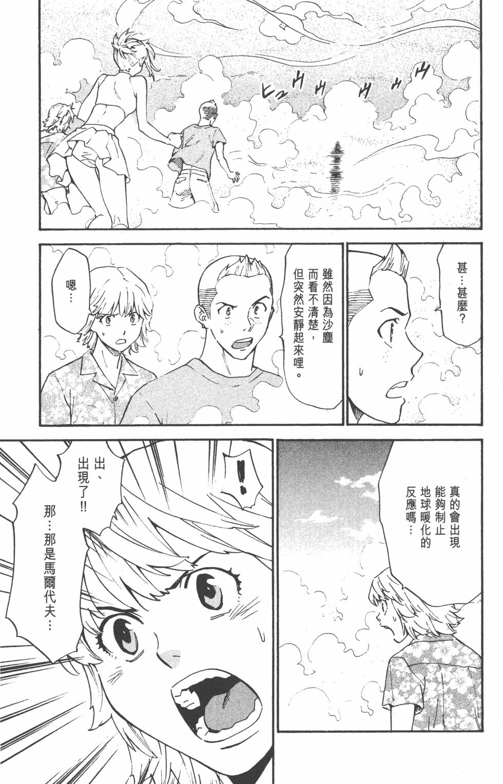 第165页
