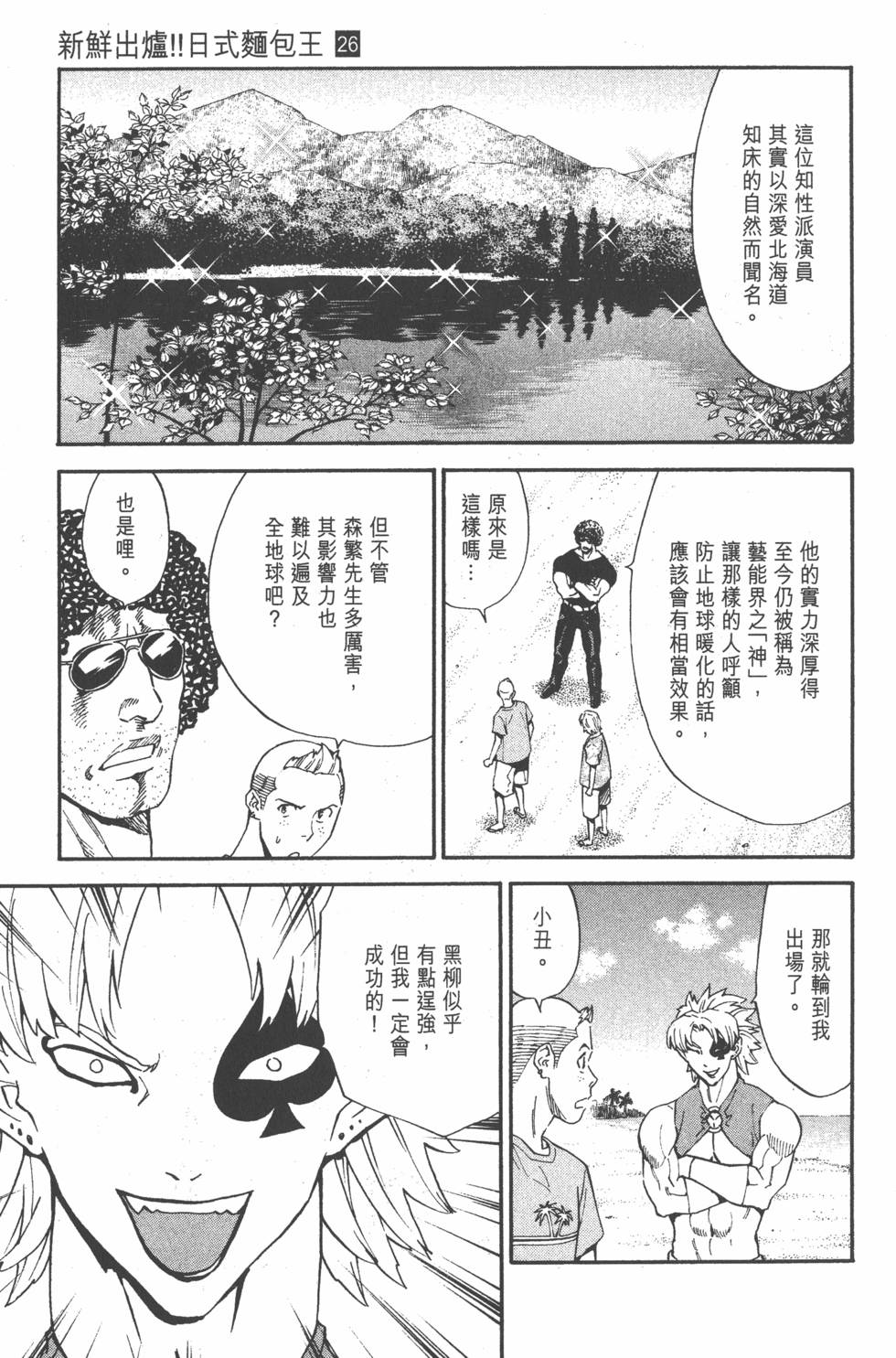 第167页
