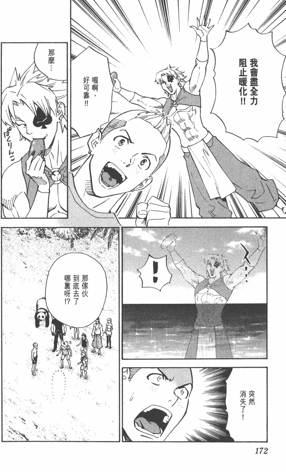 第168页