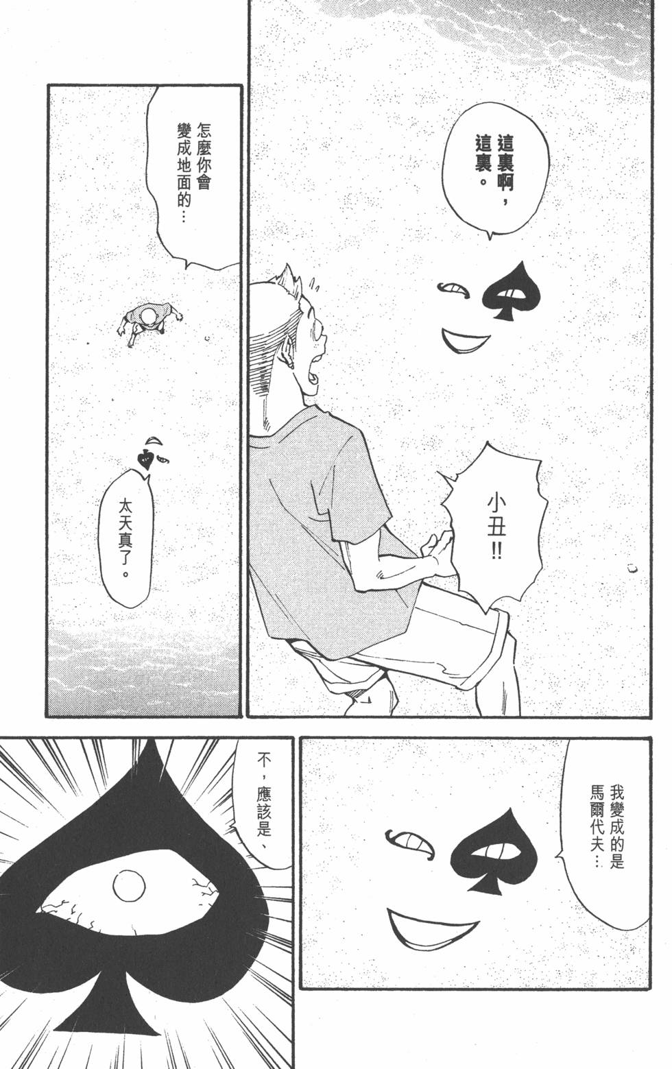 第169页