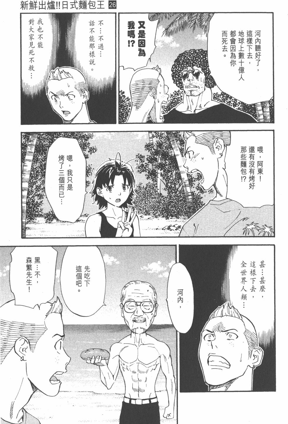 第173页