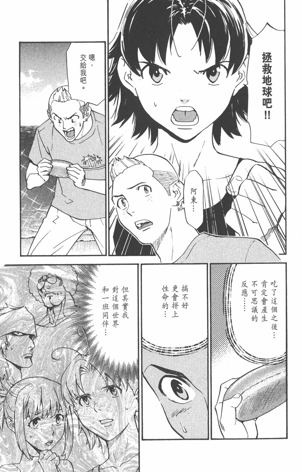 第175页