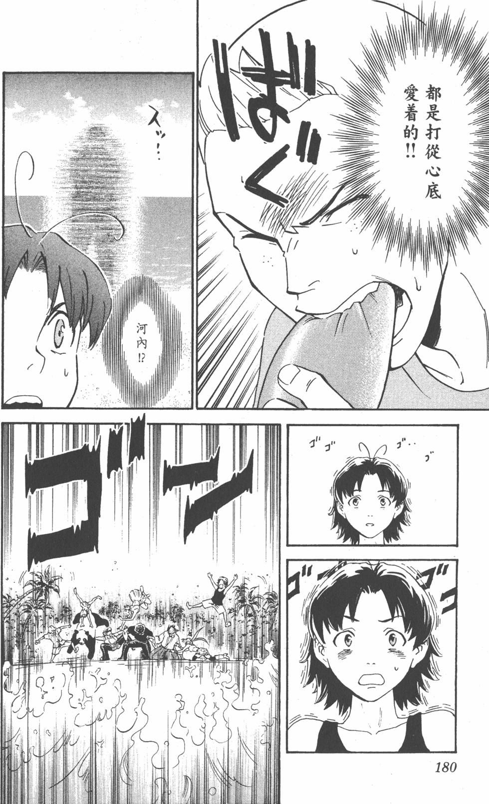 第176页