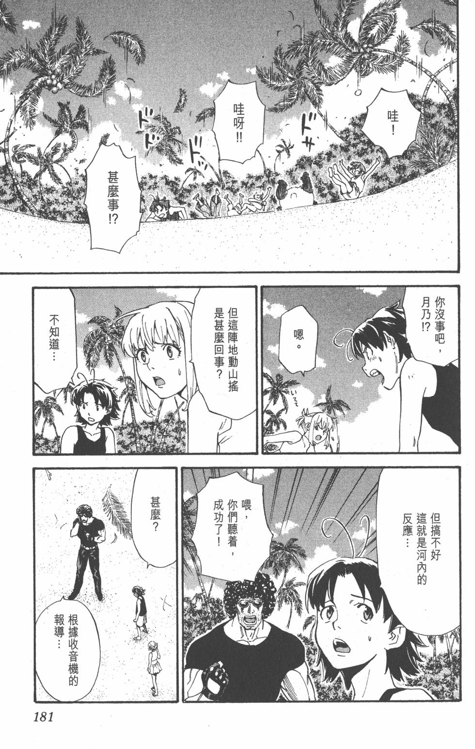 第177页