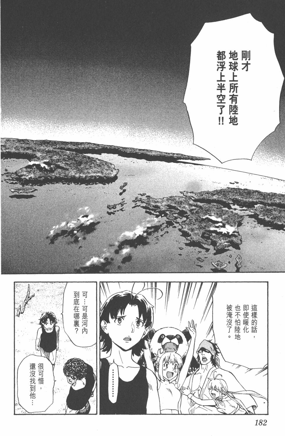 第178页