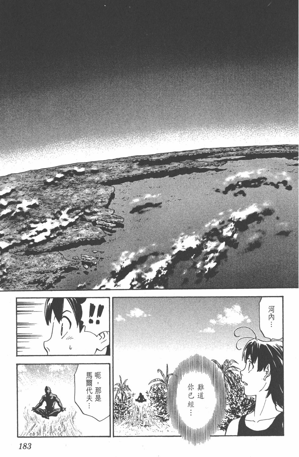 第179页