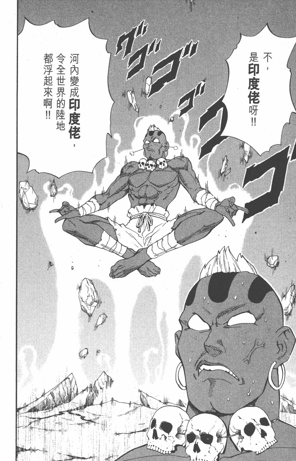 第180页