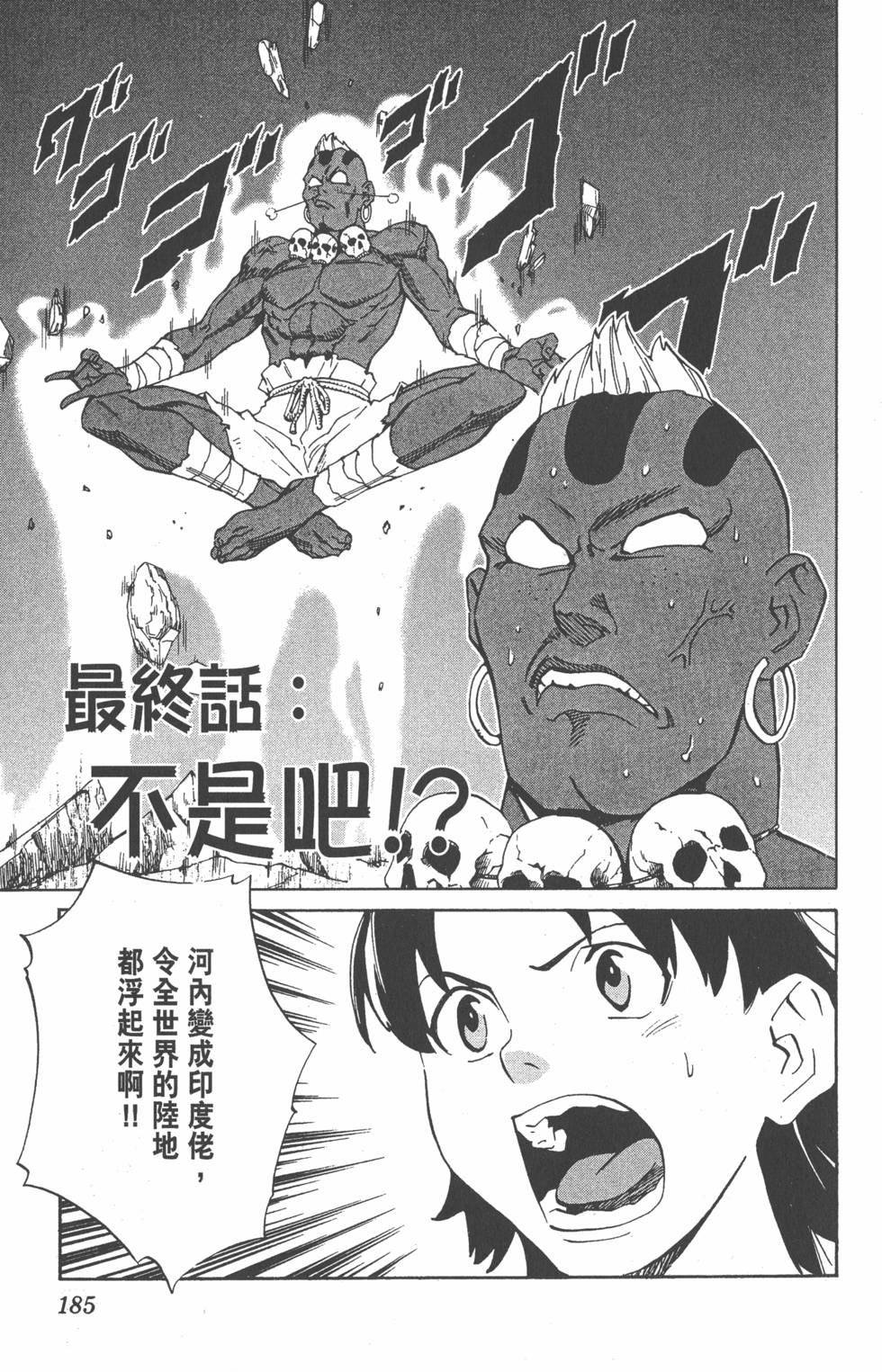 第181页