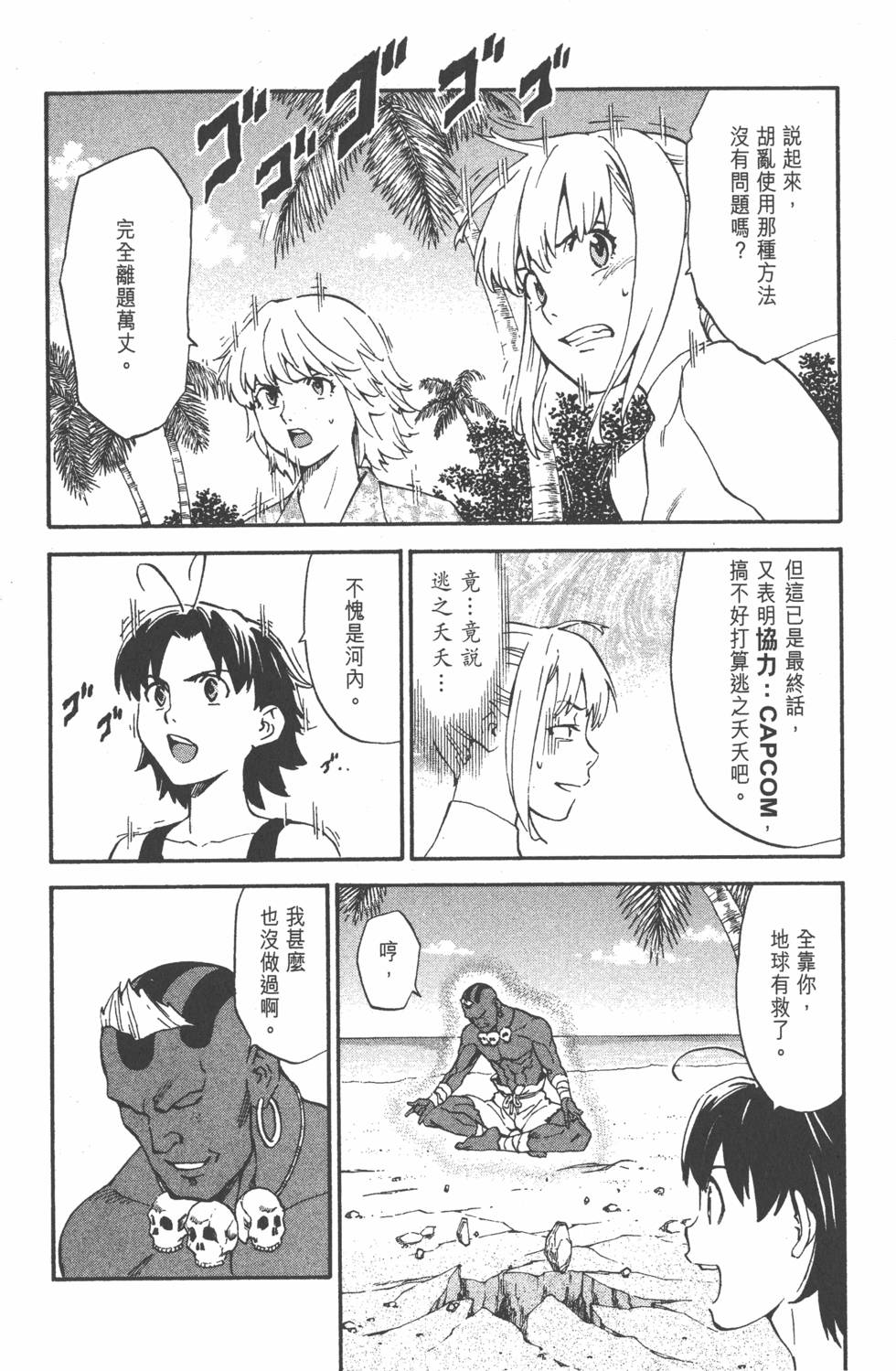 第182页