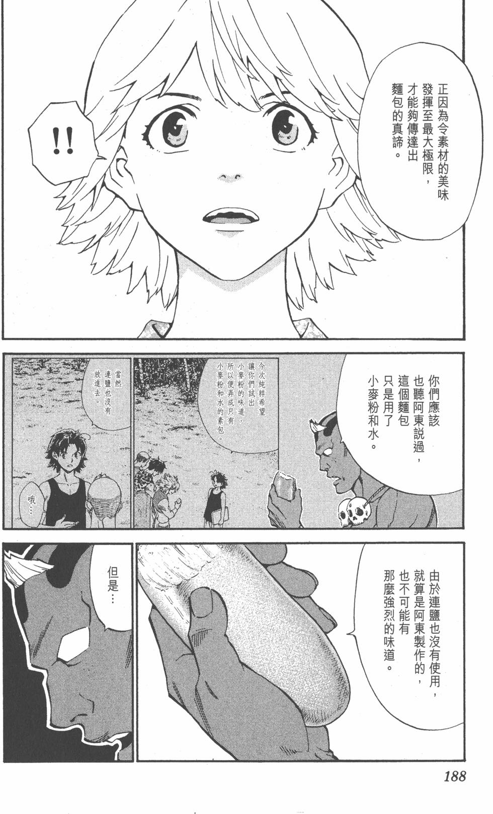 第184页